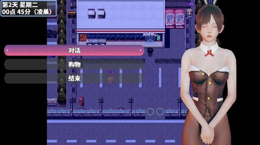 神魔都市 剧情分支 页面配图 6
