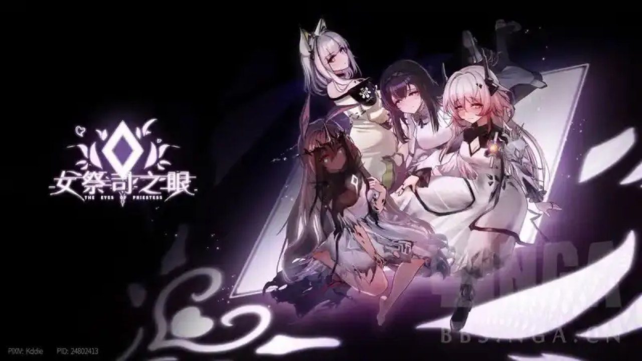 女祭司之眼 攻略要点 专题图 7