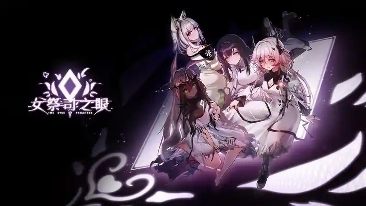 女祭司之眼 中文界面 资料图 8