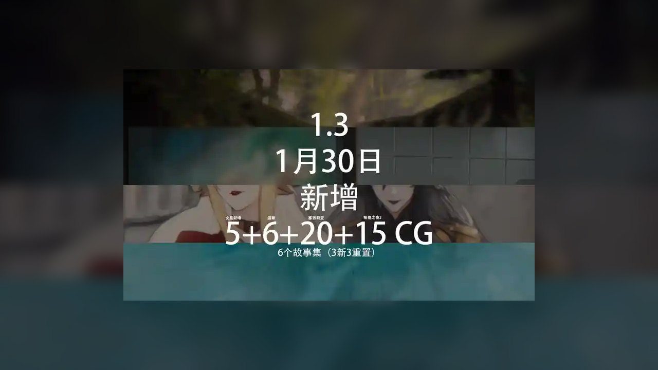 女祭司之眼 CG回想 玩法截图 5